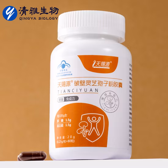 Capsule di spore di funghi reishi biologici Ganoherb con polvere di spore di Ganoderma Lucidum al 100% per rafforzare il sistema immunitario, vegano, completamente naturale, non OGM e senza glutine, 60% vegg